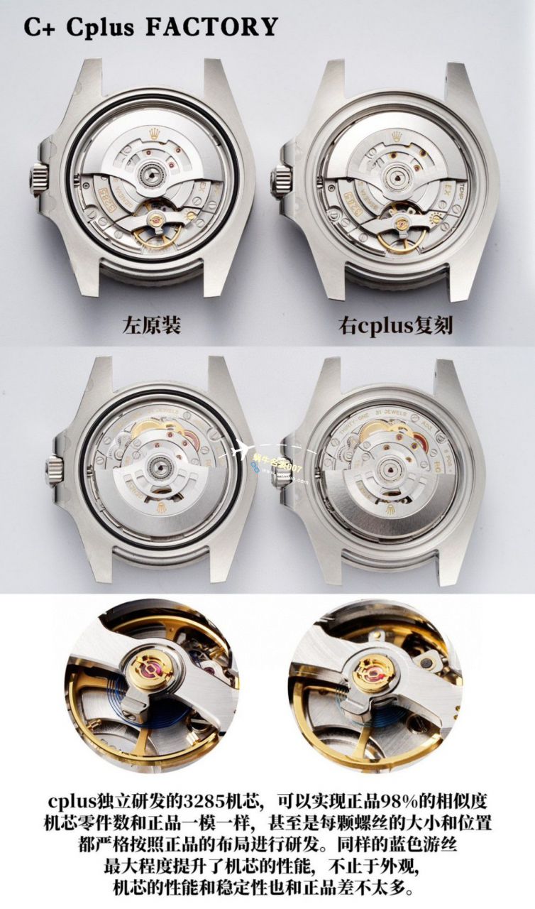 C+ Factory  top 1比1  Replica Watches  Rolex  GMT MASTER II系列m126715chnr-0001，m126711chnr-0002沙士圈大闸蟹，m126710blro-0001可乐圈，m126719blro-0002（陨石面） / R767
