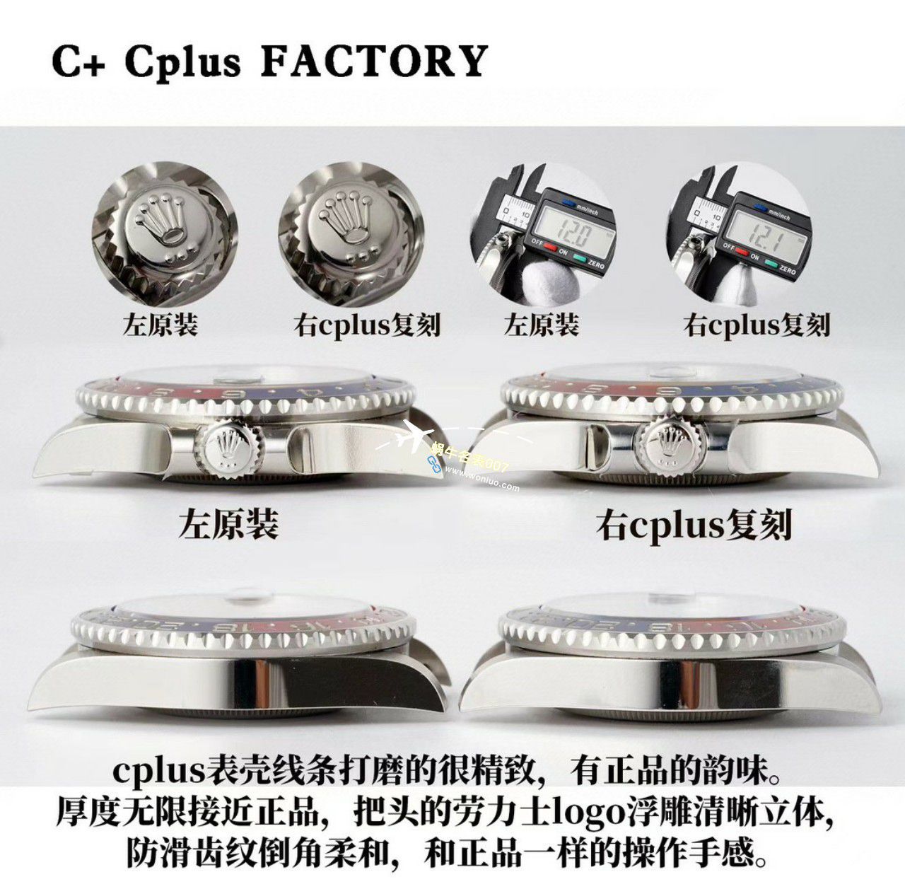 C+ Factory  top 1比1  Replica Watches  Rolex  GMT MASTER II系列m126715chnr-0001，m126711chnr-0002沙士圈大闸蟹，m126710blro-0001可乐圈，m126719blro-0002（陨石面） / R767