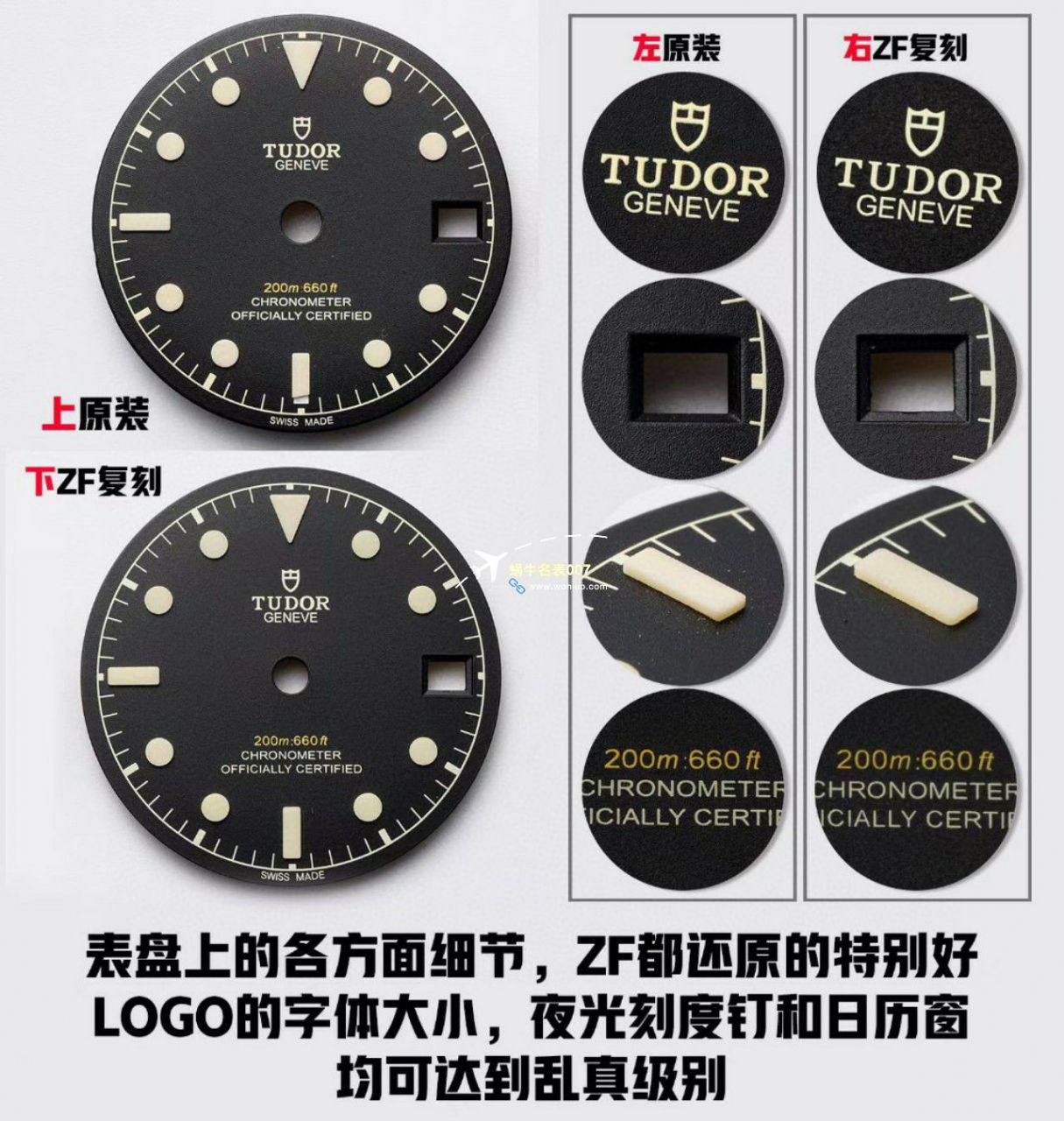 ZF Factory  Tudor 碧湾专业型M79470-0001 top  Replica Copy  wrist watches  / DT079