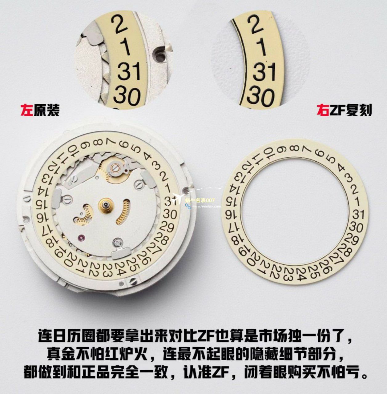 ZF Factory  Tudor 碧湾专业型M79470-0001 top  Replica Copy  wrist watches  / DT079