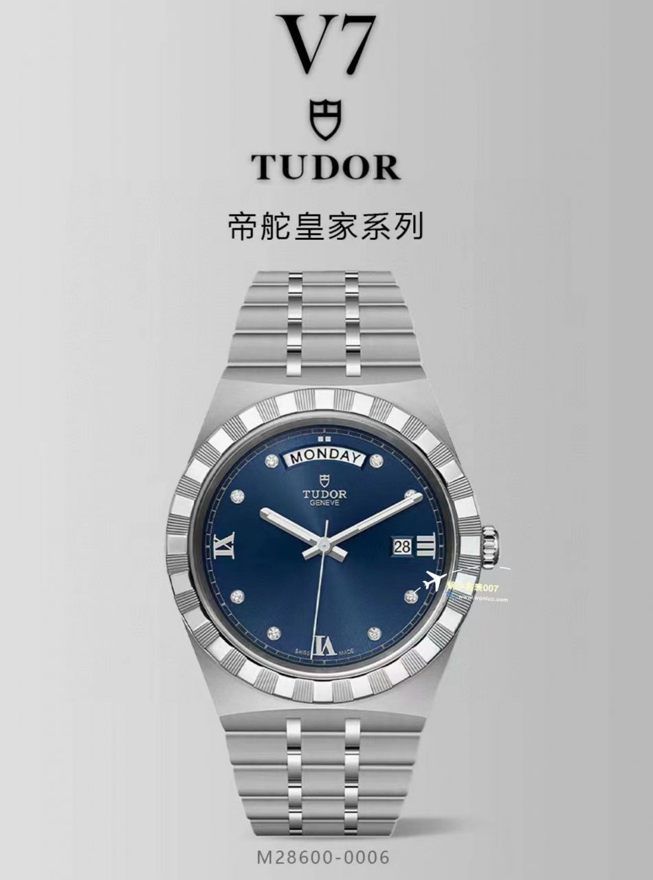  Video analysis V7 Factory  Tudor  Perfect   Replica Watches 皇家系列M28600-0005，M28603-0008，M28603-0006 wrist watches  / DT080