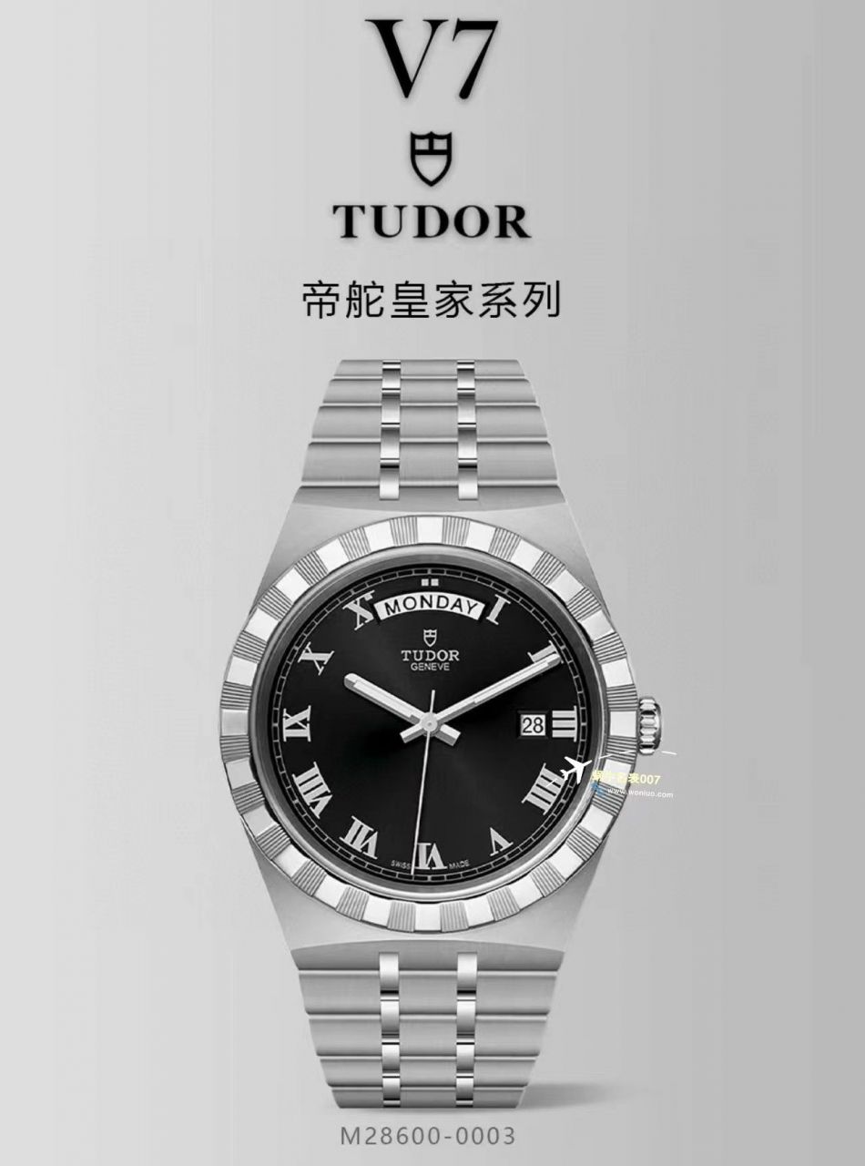  Video analysis V7 Factory  Tudor  Perfect   Replica Watches 皇家系列M28600-0005，M28603-0008，M28603-0006 wrist watches  / DT080