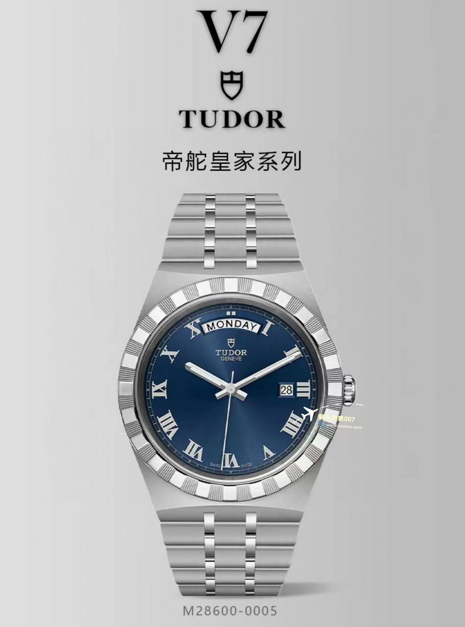  Video analysis V7 Factory  Tudor  Perfect   Replica Watches 皇家系列M28600-0005，M28603-0008，M28603-0006 wrist watches  / DT080