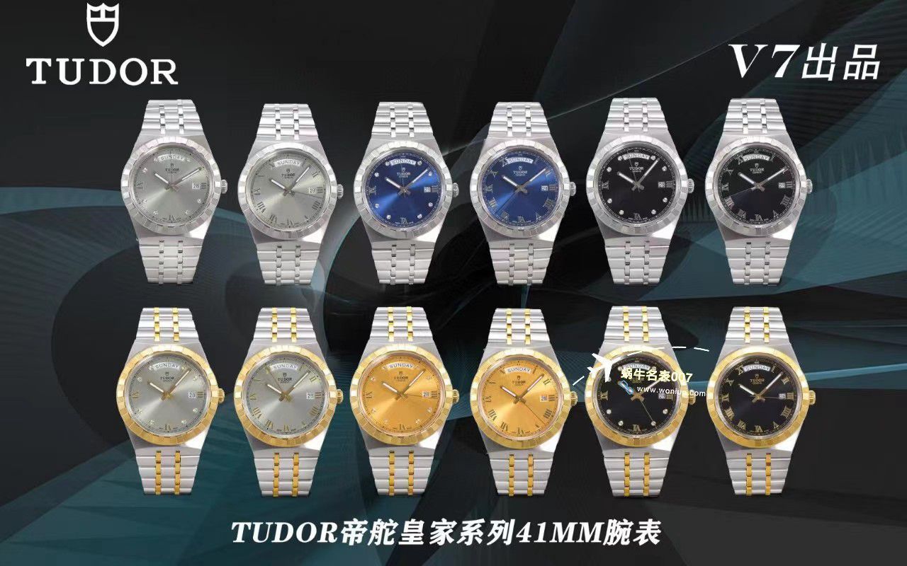  Video analysis V7 Factory  Tudor  Perfect   Replica Watches 皇家系列M28600-0005，M28603-0008，M28603-0006 wrist watches  / DT080