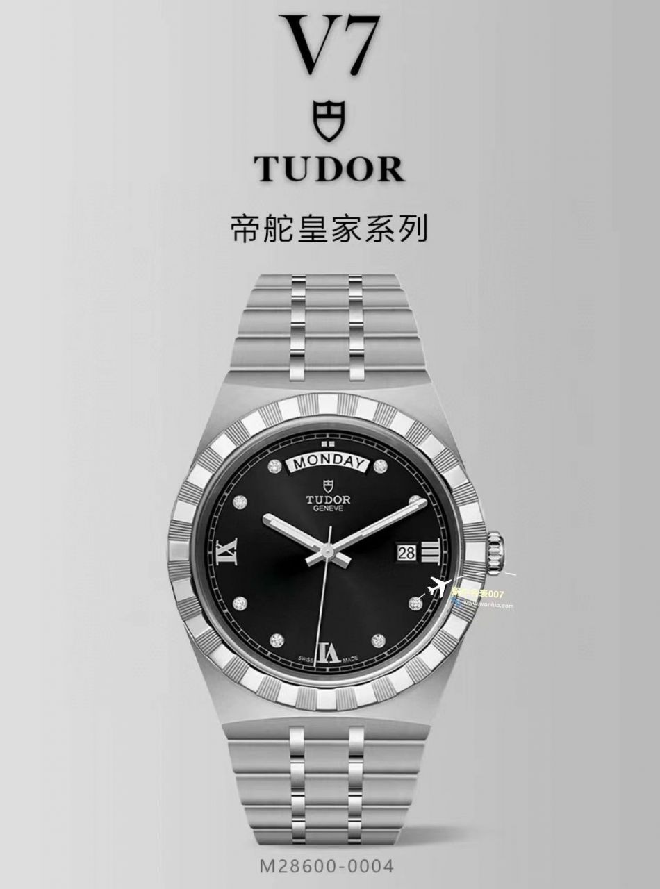V7 Factory  Tudor 皇家系列M28603-0001 Perfect  Knockoff  Replica  wrist watches  / DT081
