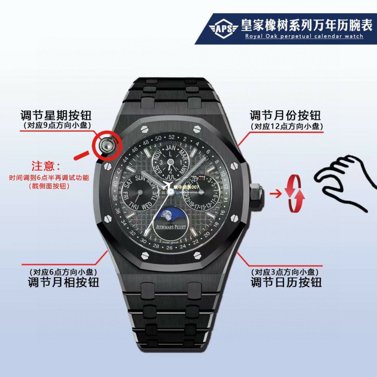 APS Factory Audemars Piguet 万年历26579CB.OO.1225CB.01，26579CE.OO.1225CE.01 top  Replica Copy  Watches  / AP235