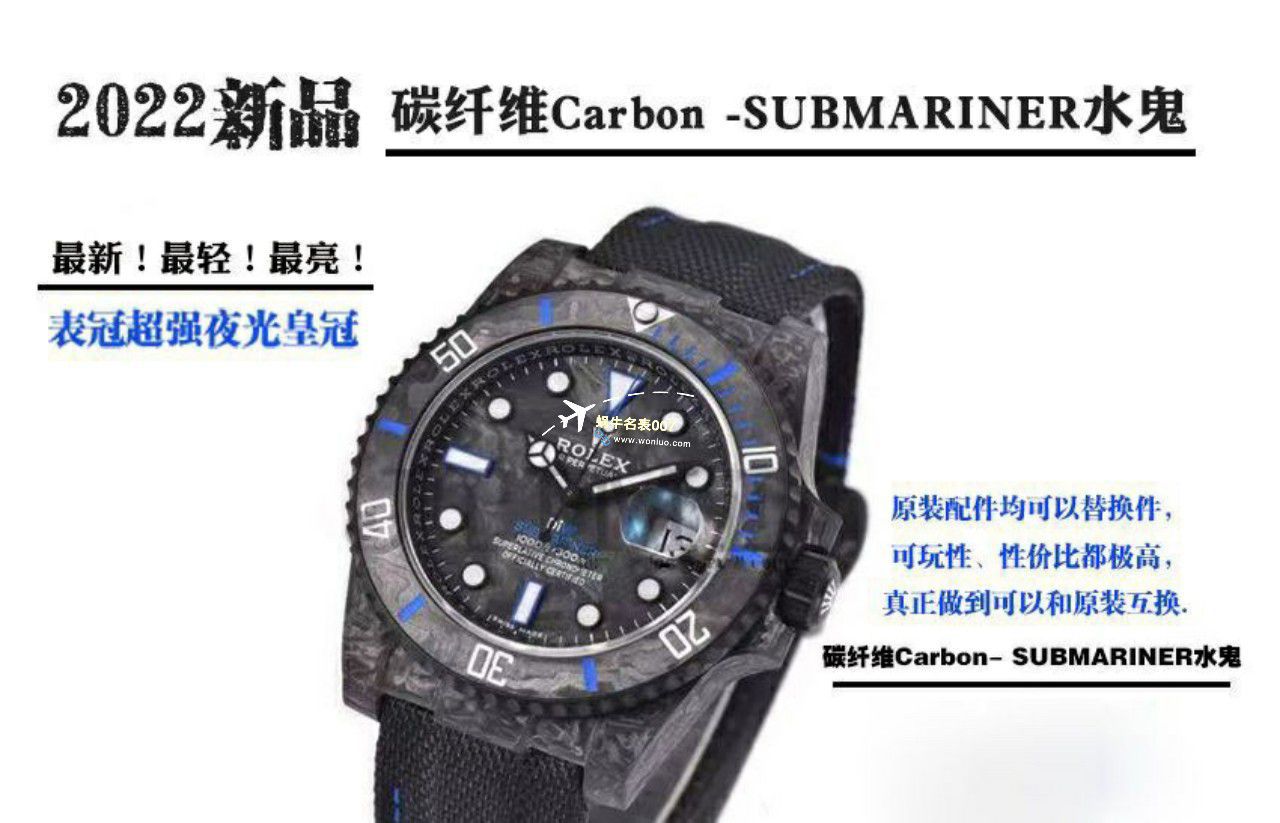 VS Factory 市场最高版本最新最轻 Rolex Rolex carbon fiber Carbon Sea-Dweller水鬼系列 Replica  wrist watches  / R789