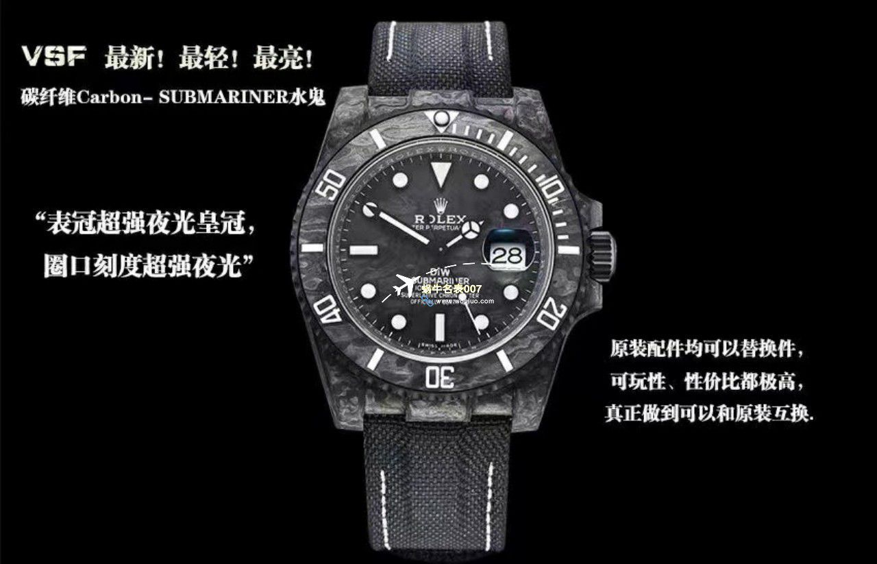VS Factory 市场最高版本最新最轻 Rolex Rolex carbon fiber Carbon Sea-Dweller水鬼系列 Replica  wrist watches  / R789