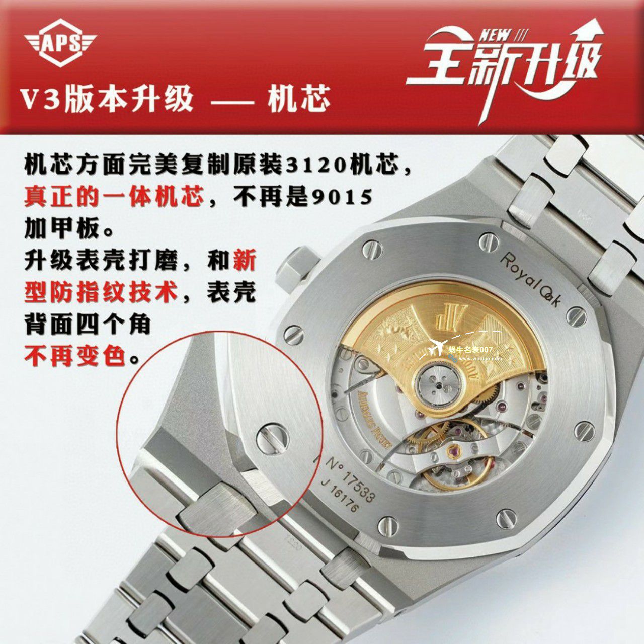 APS Factory Audemars Piguet 皇家橡树15400OR.OO.D002CR.01，15400ST.OO.1220ST.01 Perfect  Replica Copy  Watches  / AP237