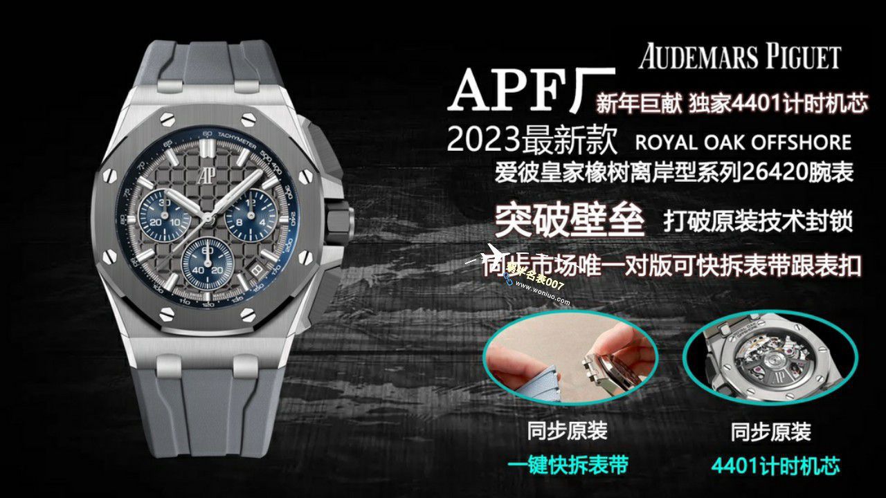 APS Factory Audemars Piguet  Royal Oak Offshore  Replica Watches 26420RO.OO.A002CA.01，26420SO.OO.A002CA.01，26420SO.OO.A600CA.01，26420TI.OO.A027CA.01 / AP263