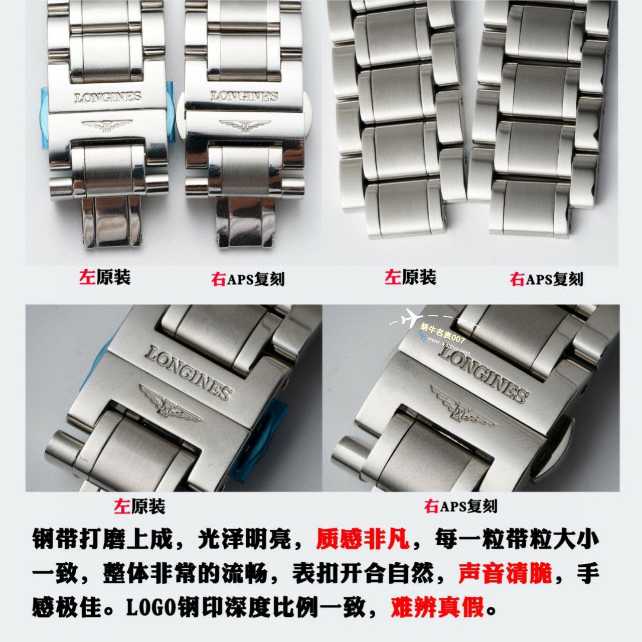 【 Video analysis APS Factory 】 Longines 名匠月相 Perfect  top  Replica Copy  Watches L2.909.4.78.6，L2.909.4.78.3，L2.909.4.77.6 / L179