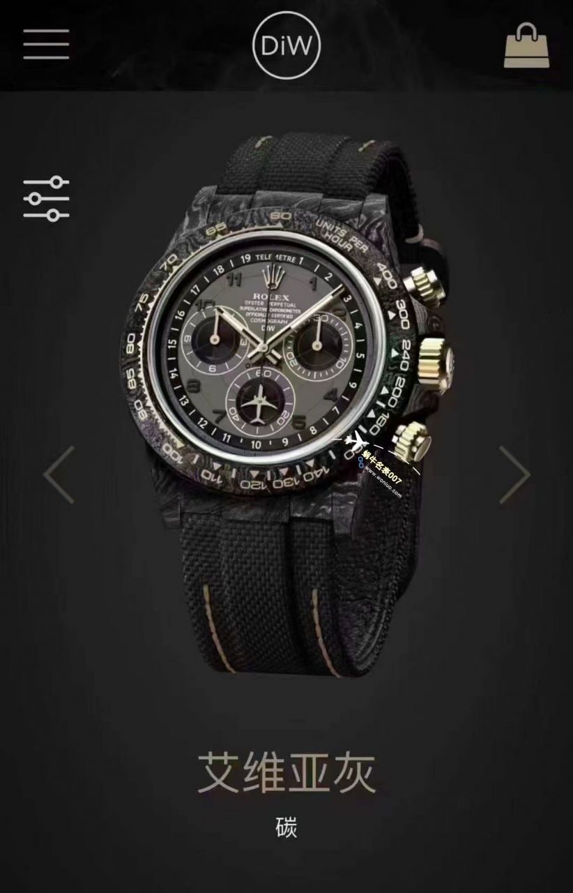 【 Video analysis 】 Perfect  top  Replica Copy  Watches Diw顶配 carbon fiber  Ditongna  / R808