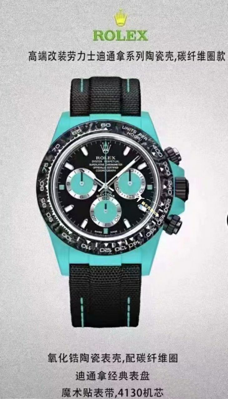 【 Video analysis 】 Perfect  top  Replica Copy  Watches Diw顶配 carbon fiber  Ditongna  / R808