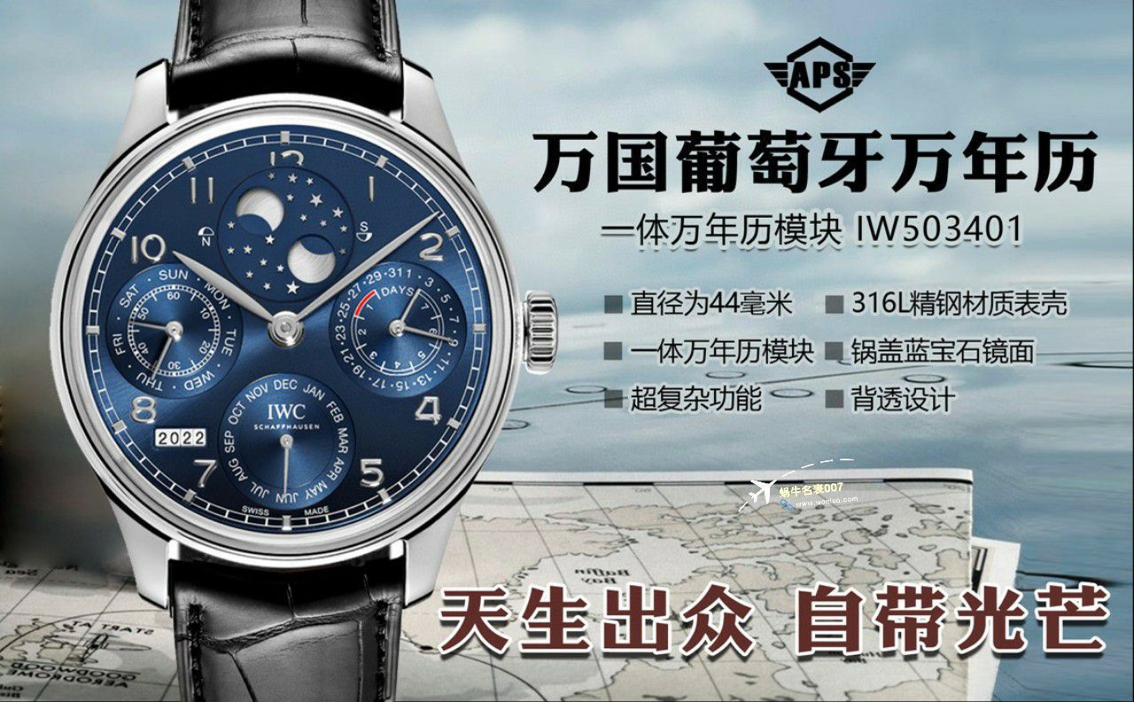 【 Video analysis 】APS Factory  IWC IWC葡萄牙系列万年历 wrist watches  IW503406 High quality  Replica Copy  Watches  / AP626