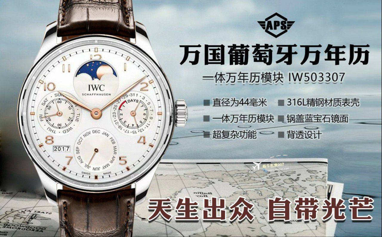 【 Video analysis 】APS Factory  IWC IWC葡萄牙系列万年历 wrist watches  IW503406 High quality  Replica Copy  Watches  / AP626