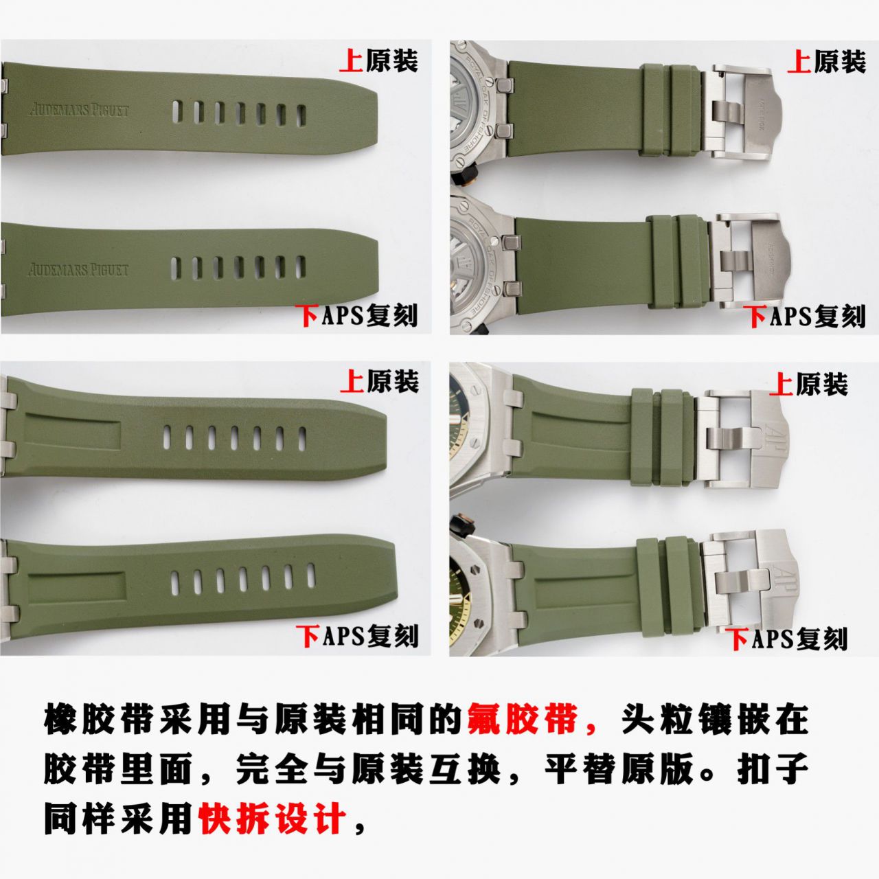  Video analysis APS Factory Audemars Piguet  Royal Oak Offshore  Replica Copy 15720ST.OO.A052CA.01 wrist watches (牛油果)，15720ST.OO.A009CA.01，15720ST.OO.A027CA.01，15720CN.OO.A002CA.01 / AP271