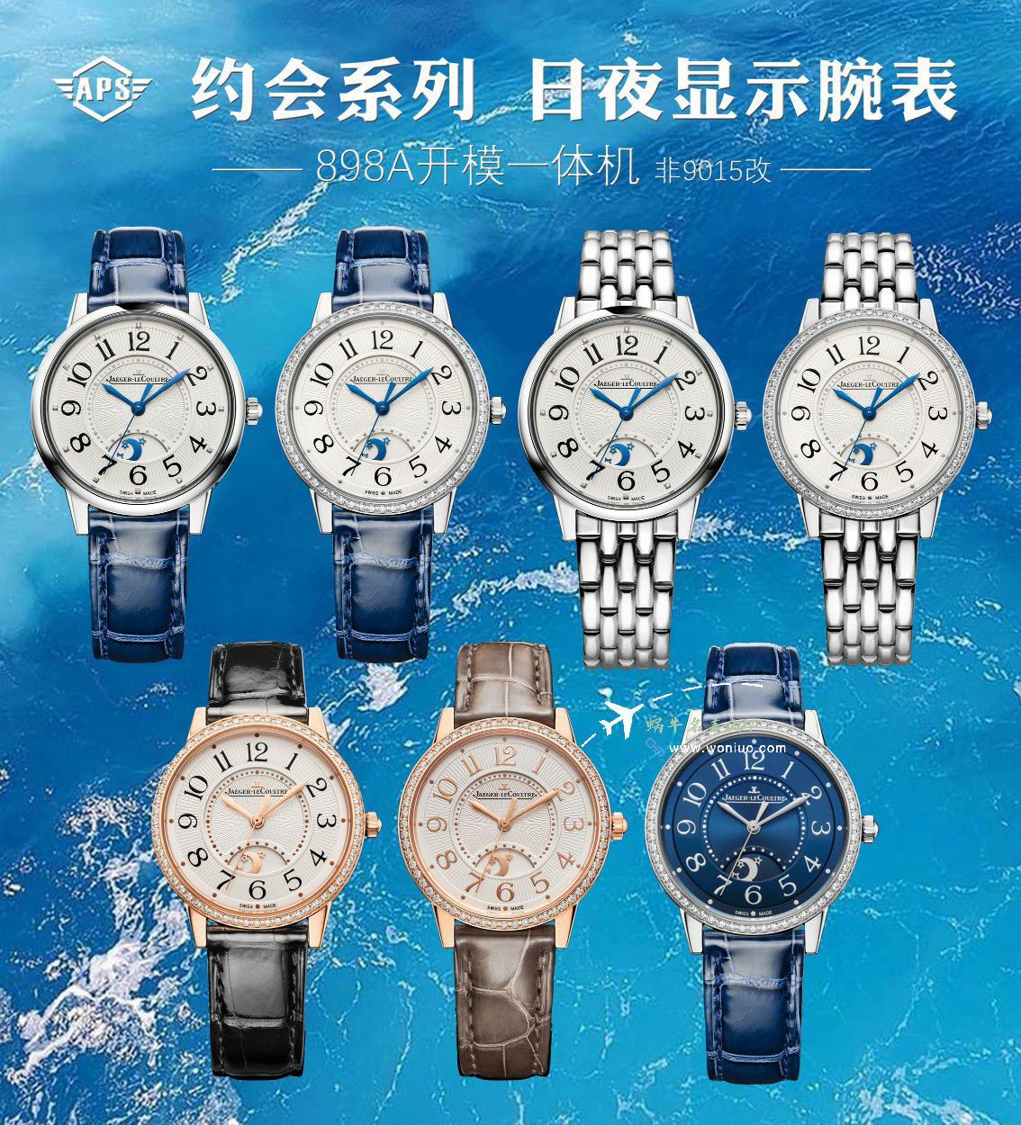 APS一体机女表 Jaeger-LeCoultre  Rendez-Vous 3448410超级 Replica Copy  wrist watches  / JJ198