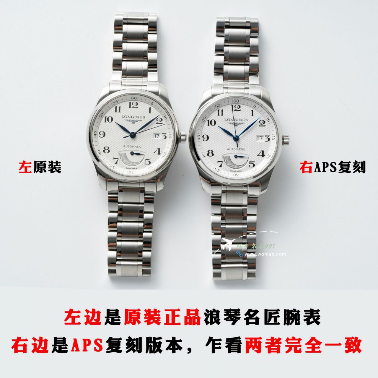 APS Longines 名匠大嘴 Perfect  Replica Copy  Watches L2.908.4.78.6，L2.908.4.92.6，L2.908.4.78.3 wrist watches  / L180