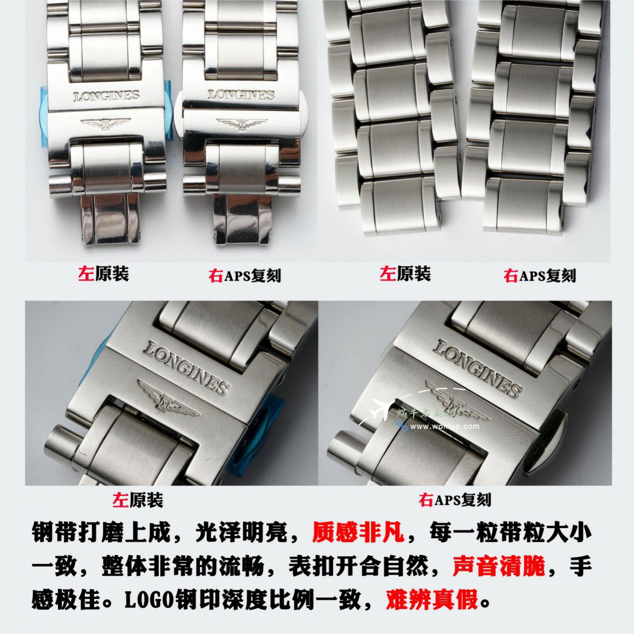 APS Longines 名匠大嘴 Perfect  Replica Copy  Watches L2.908.4.78.6，L2.908.4.92.6，L2.908.4.78.3 wrist watches  / L180
