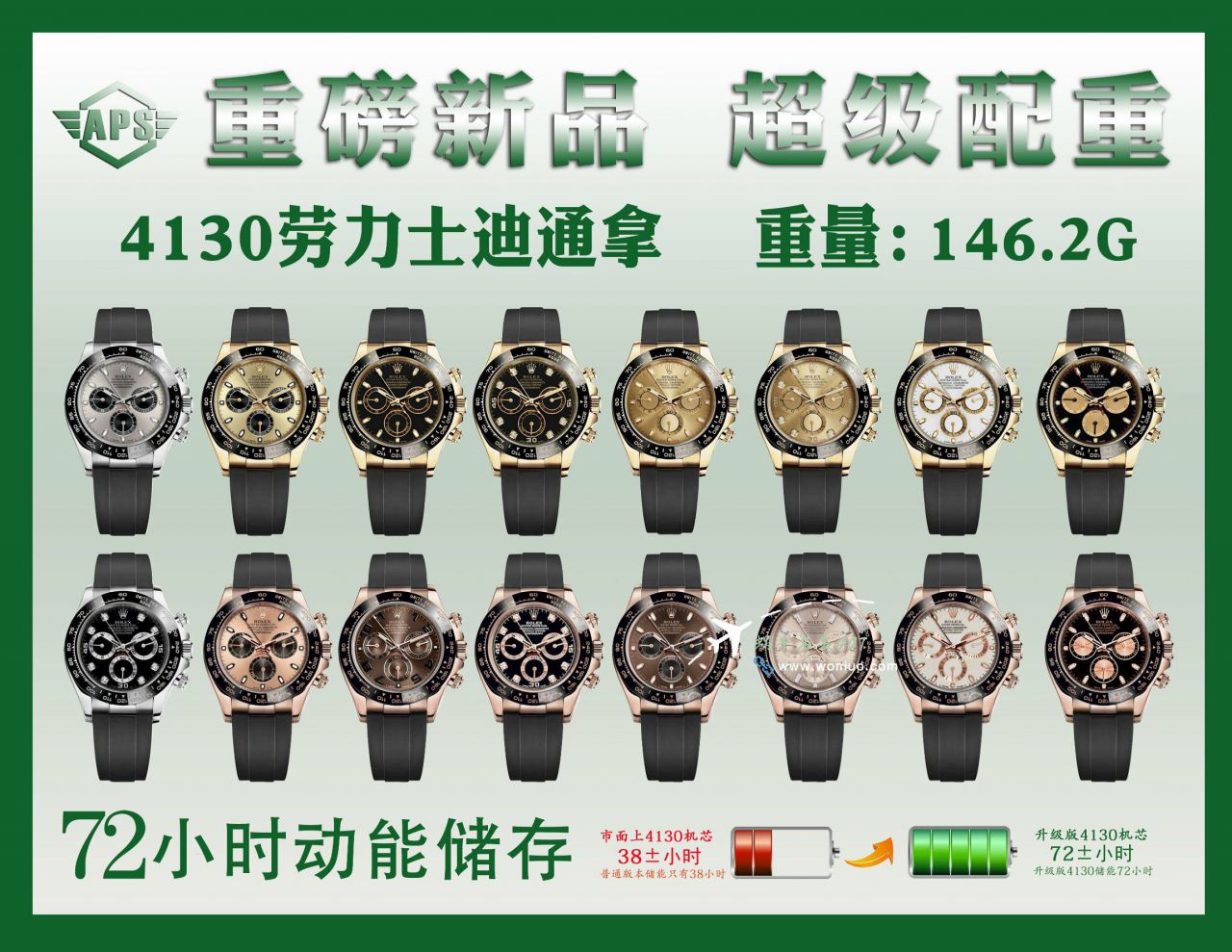  Video analysis  APS Adding weight  Perfect  Replica Copy  Rolex  Ditongna 水泥灰M116519ln-0027 / R865