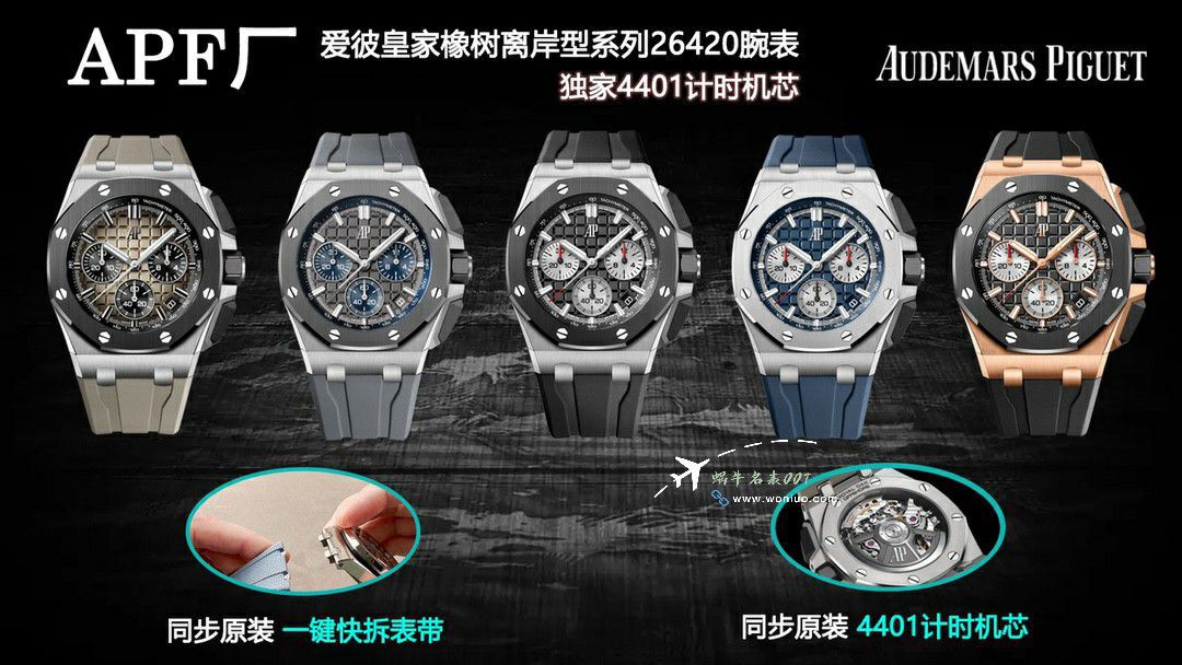APFAudemars Piguet  Royal Oak Offshore  top  Replica Copy  Watches 26420RO.OO.A002CA.01 wrist watches  / AP283