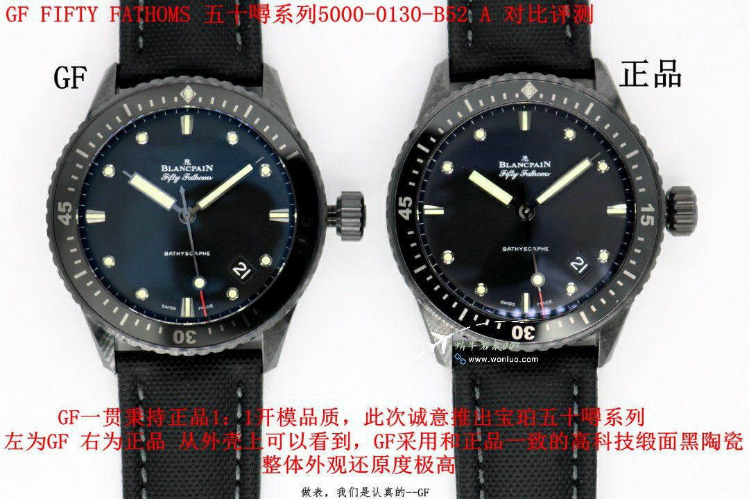 GF/GOBlancpain  Fifty Fathoms  Perfect  Replica Copy  Watches 5000-0130-B52-B，5000-0130-B52A，5000-0130-B52-B wrist watches  / BP079