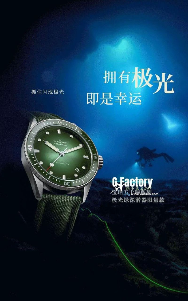 Blancpain  Fifty Fathoms  Replica Copy 5000-36S40-O52A，5000-0240-O52A，5000-36S30-B52A wrist watches  / BP080