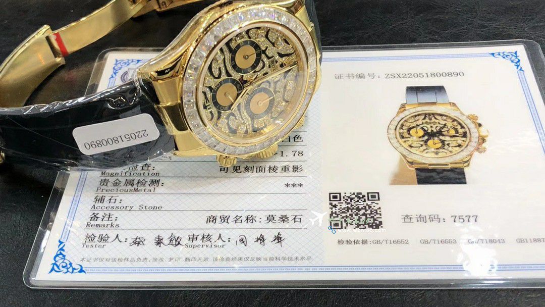  TOP  copy customized  Rolex  Cosmograph Daytona 黄金虎 Ditongna  Replica Copy  Watches 116588 TBR wrist watches  / R880