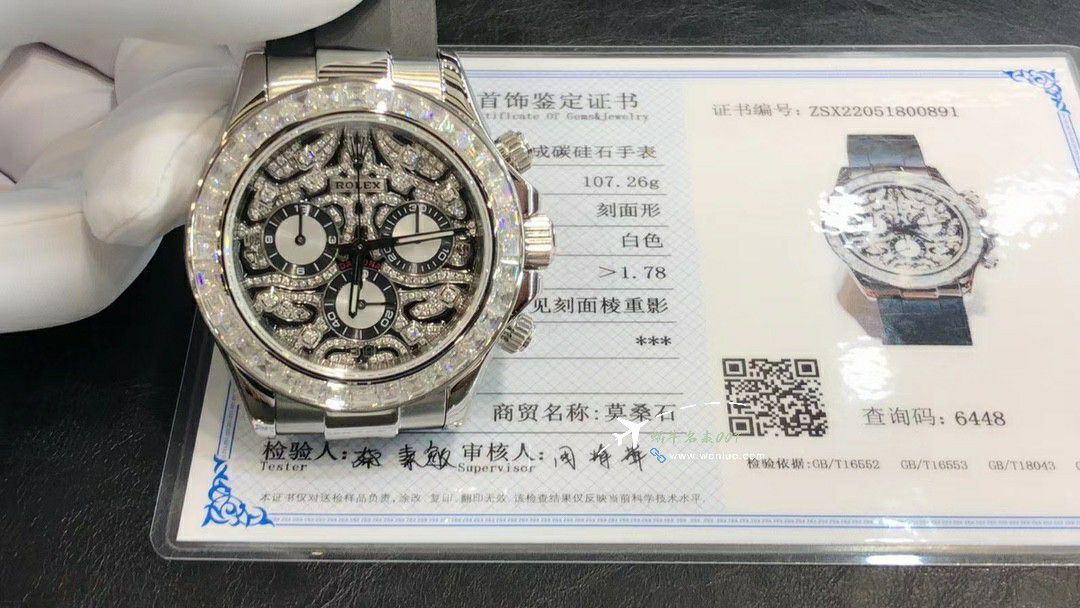  TOP  copy customized  Rolex  Cosmograph Daytona 黄金虎 Ditongna  Replica Copy  Watches 116588 TBR wrist watches  / R880