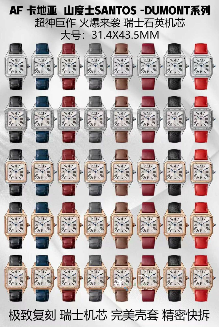 AF Cartier   Santos 大号中号集合WJSA0016，WJSA0017，WJSA0019 top  Replica Copy  Watches  / K377